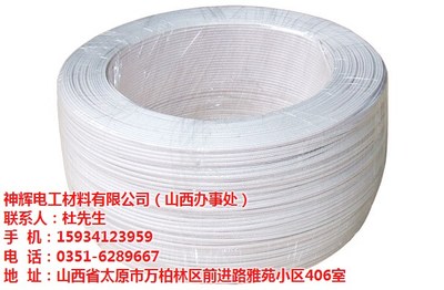山西電伴熱帶選購指南 聚焦優(yōu)質產(chǎn)品與可靠服務，太原神輝電工實力解析