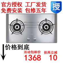 方太燃?xì)庠畈讳P鋼系列選購(gòu)指南 價(jià)格、返利優(yōu)惠與安裝服務(wù)全解析