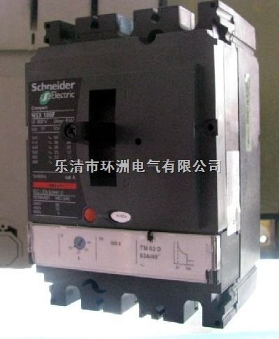 NS、NSE、NSX系列塑殼斷路器區別與應用