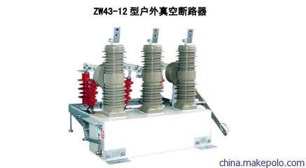 ZW43-12斷路器 專業廠家報價與核心優勢解析
